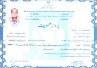 photo18_small.jpg