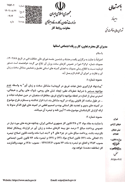 4darsad2_b.png